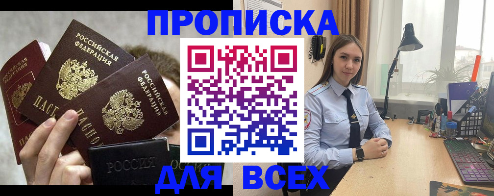 временная регистрация госуслуги в Апрелевке